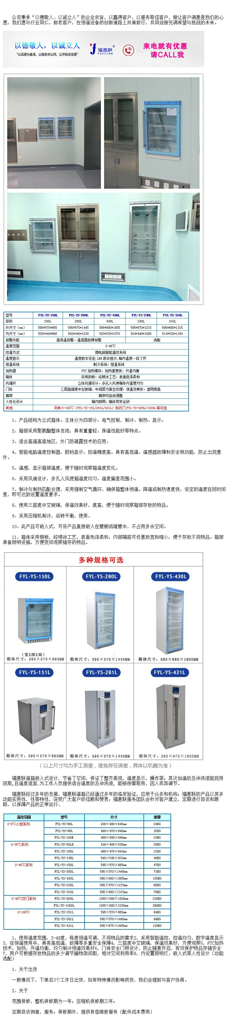 嵌入式冷藏柜嵌入式冰柜