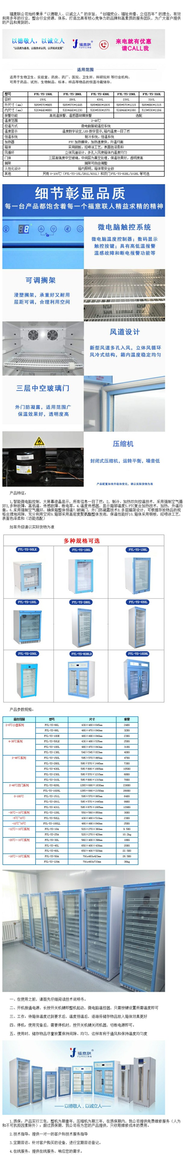 病理科切片烤箱病理科用烤箱技術(shù)指導(dǎo)