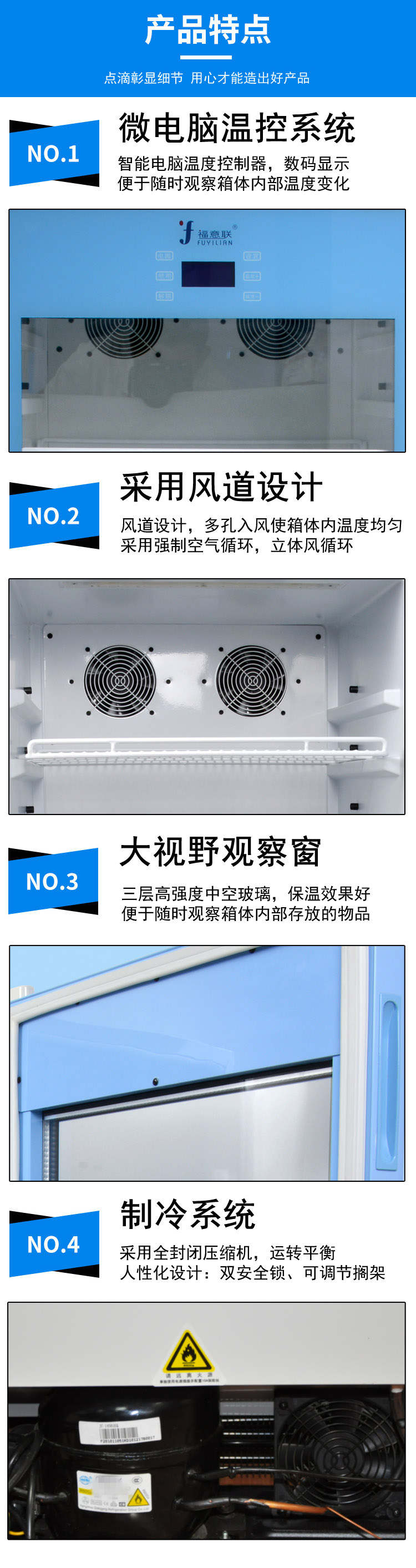 2-10℃樣品保存箱（帶鎖）