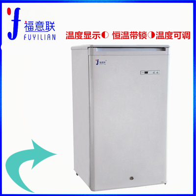 福意聯(lián)100升直流恒溫箱FYL-YS-100LL