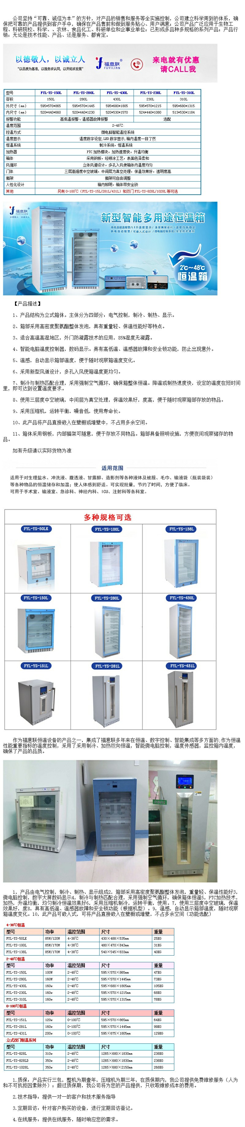 便攜式醫(yī)用恒溫箱 醫(yī)用干式恒溫箱