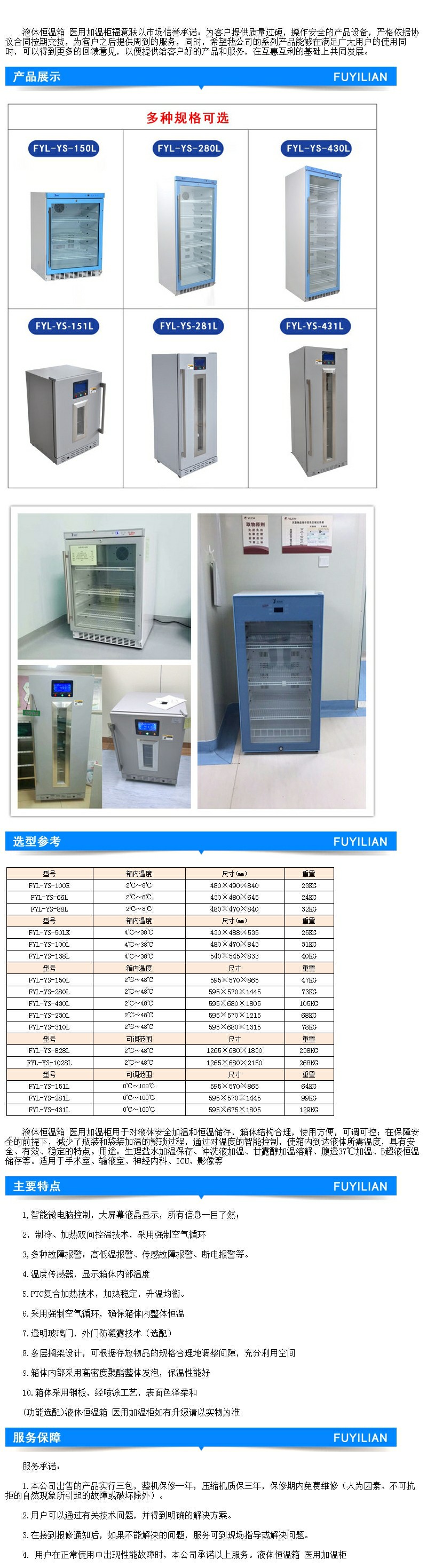 5-25℃恒溫箱  帶校準(zhǔn)報(bào)告常溫2-25℃恒溫柜