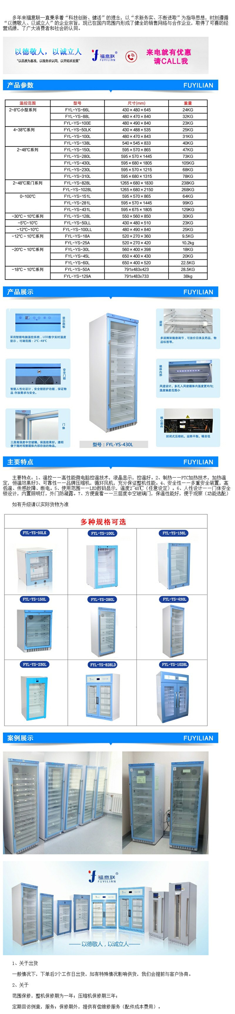 中藥熱敷報加溫裝置