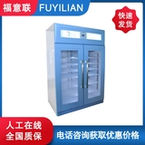 2-25℃藥品恒溫箱 15-25℃藥品恒溫箱 0-20℃藥物用的冰箱