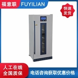 福意聯(lián)FYL-YS-151L嵌入式手術(shù)室保溫柜150L溫度0-100℃