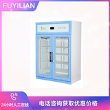 醫(yī)用恒溫箱福意聯(lián)FYL-YS-230L