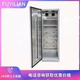 福意聯(lián)FYL-YS-128L醫(yī)用冷凍柜