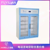 醫(yī)用恒溫箱容積≥430升 溫度0-100℃手術(shù)室藥品加溫機(jī)