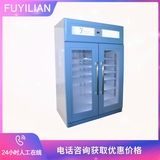 多功能手術室用恒溫箱FYL-YS-150L