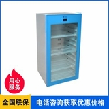 福意聯(lián)保溫柜型號(hào)FYL-YS-100L尺寸480＊490＊840mm溫度4-38℃