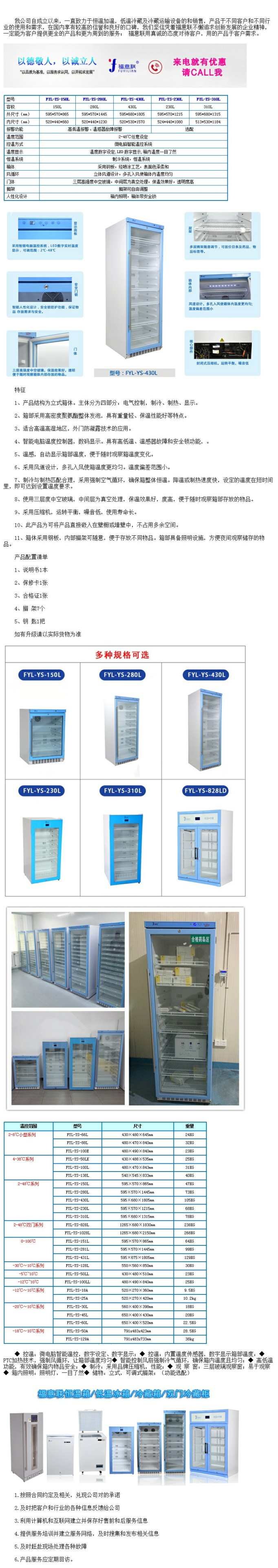 熱敷包恒溫箱康復(fù)科恒溫箱理療科恒溫箱