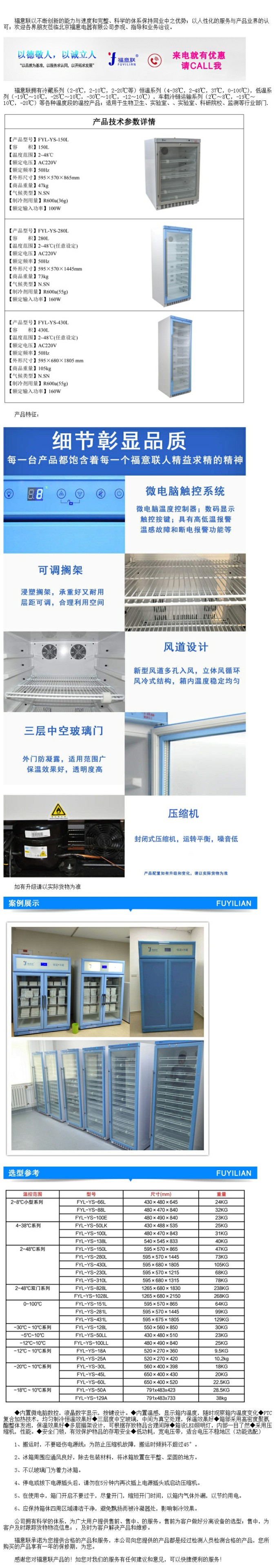 中藥熱敷包加熱箱50-60℃