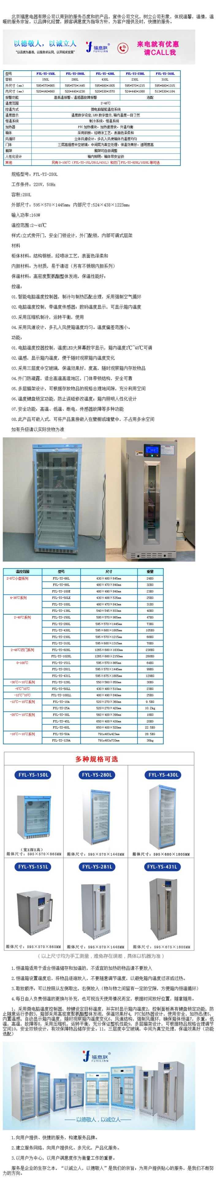 臨床醫(yī)用恒溫箱 基于單片機醫(yī)用恒溫箱