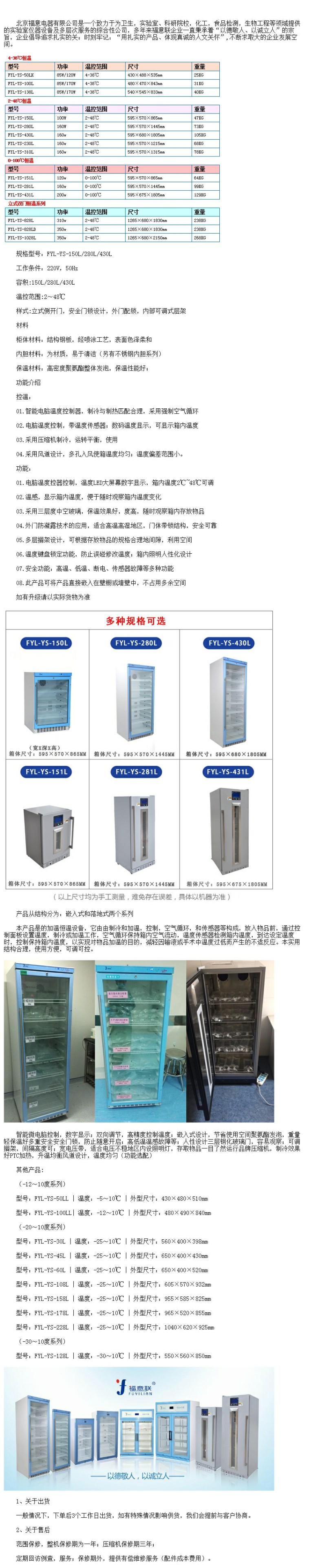 甘露醇溶解柜 甘露醇融化柜 甘露醇存放柜