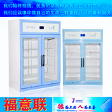 8-20℃雙門藥品陰涼柜 2-20度立式對開門藥物展示柜