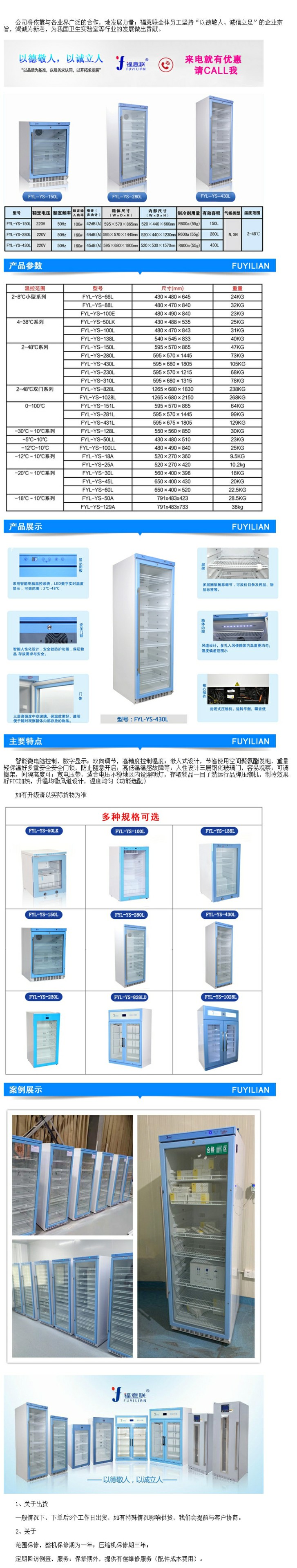 術中沖洗液體加溫器