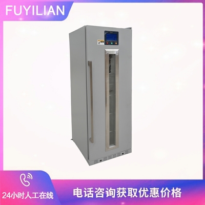 藥品恒溫箱帶校準(zhǔn)報(bào)告 福意聯(lián)冰箱FYL-YS-138L