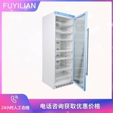 FYL-YS-281L_福意聯(lián)0-100℃恒溫箱_溫度任意調(diào)控且恒定