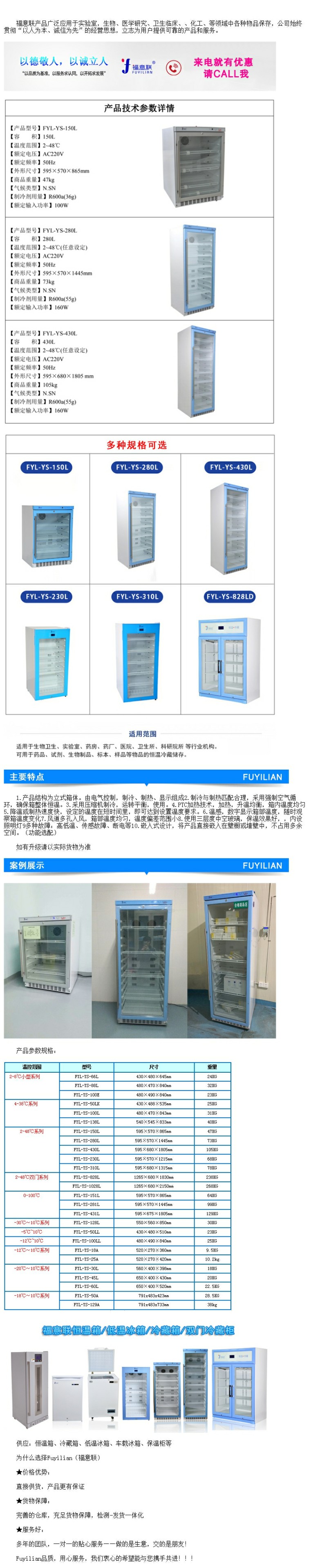 手術(shù)室被服加溫箱