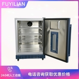 福意聯(lián)恒溫箱FYL-YS-230L 溫度2-48度 加溫箱容積230升