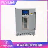 試劑柜FYL-YS-280L溫度2-48度溫度可調(diào)控