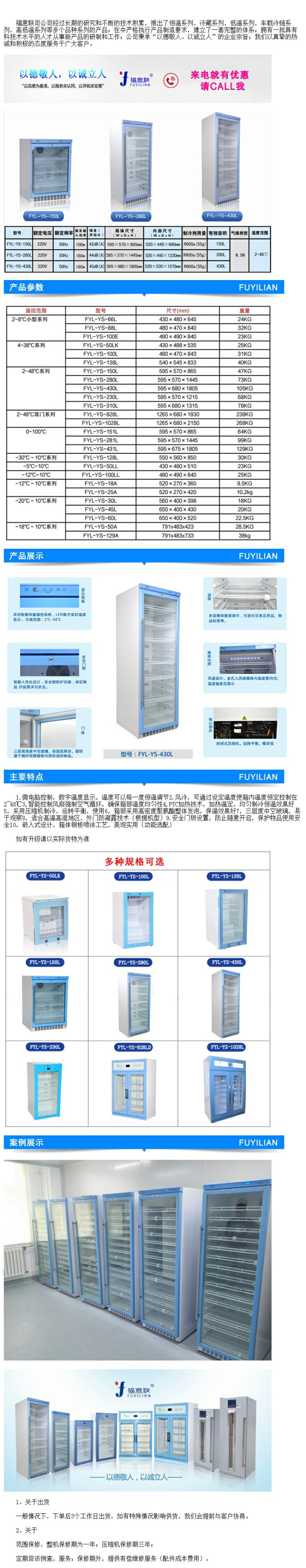 中藥包熱敷熱療50度溫箱