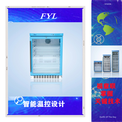 標準品恒溫箱FYL-YS-1028L溫度2-48度溫度可調(diào)控