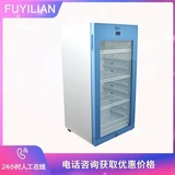 -20℃低溫保存箱 負(fù)20度冰柜 零下2度冰箱