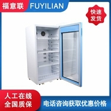 FYL-YS-430L藥品恒溫箱 福意聯(lián)恒溫箱