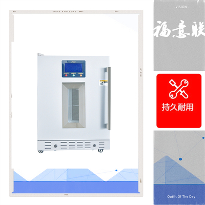 醫(yī)用恒溫箱FYL-YS-280L福意聯