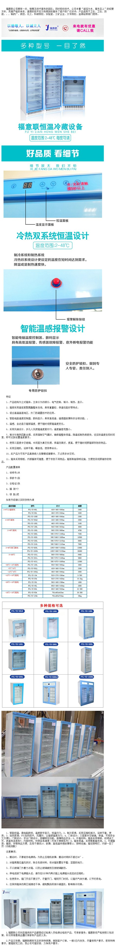 15-25度恒溫箱 帶校準(zhǔn)報告10-30度恒溫柜