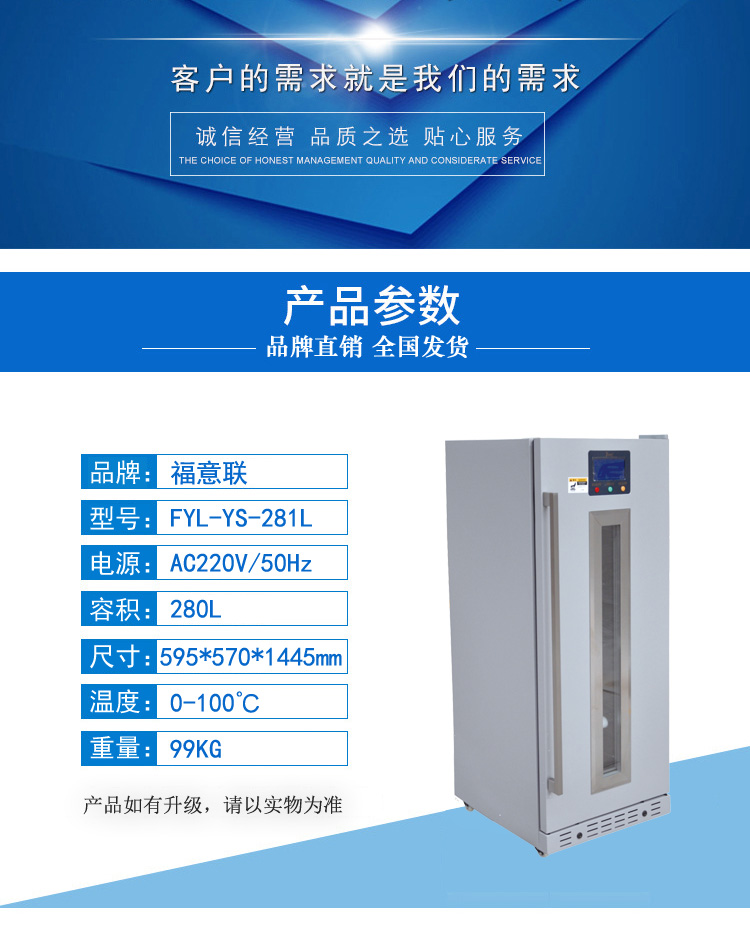 281L参数1.jpg