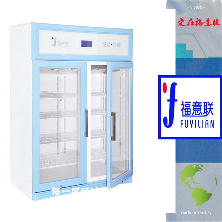 内嵌式冷藏箱-4度至8度冷藏箱75L技术指导