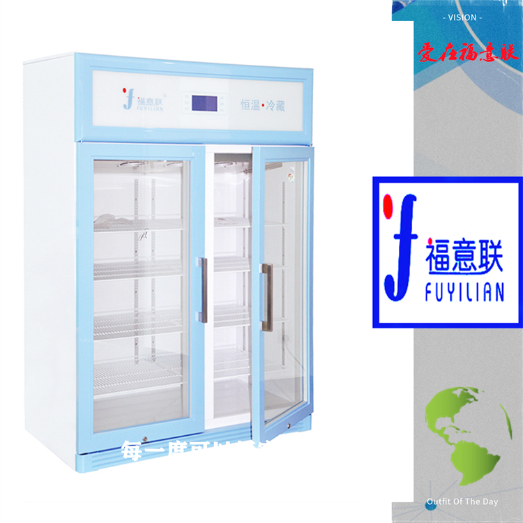 层析实验冷柜有限容积800L，温控范围2-10℃技术指导