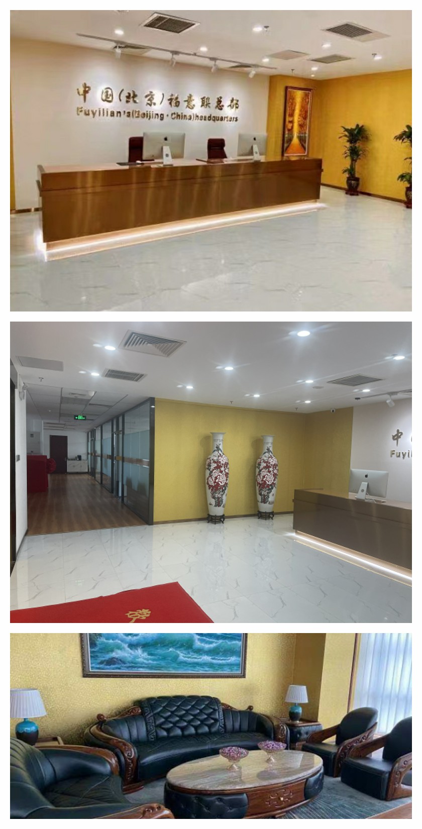 公司介绍 (4).jpg