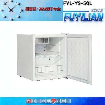 FYL-YS-50L