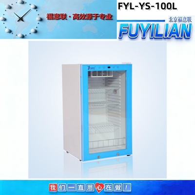 FYL-YS-100L
