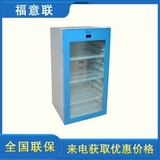 保温柜（嵌入式0-100℃容积280L）