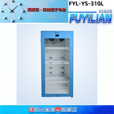 FYL-YS-310L