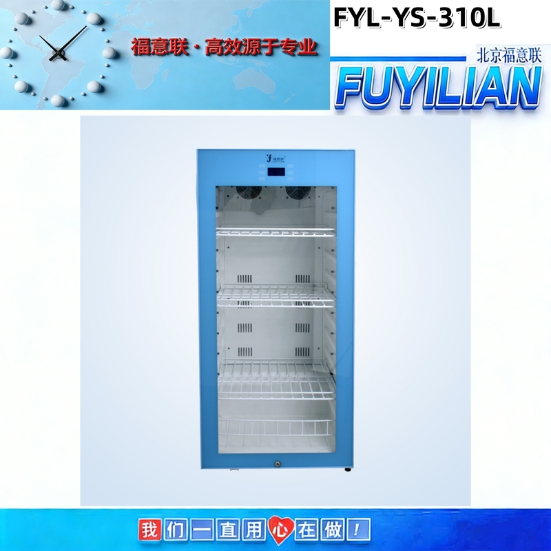 FYL-YS-310L.jpg