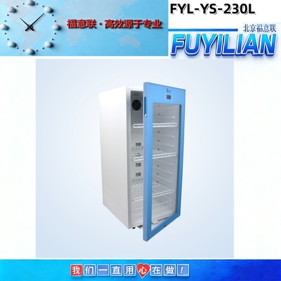 FYL-YS-230L