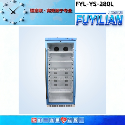FYL-YS-280L