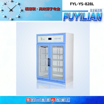 FYL-YS-828L