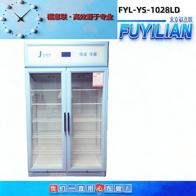FYL-YS-1028LD
