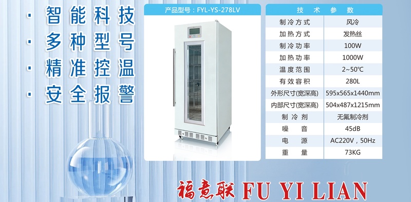 278LV参数 - 副本.jpg