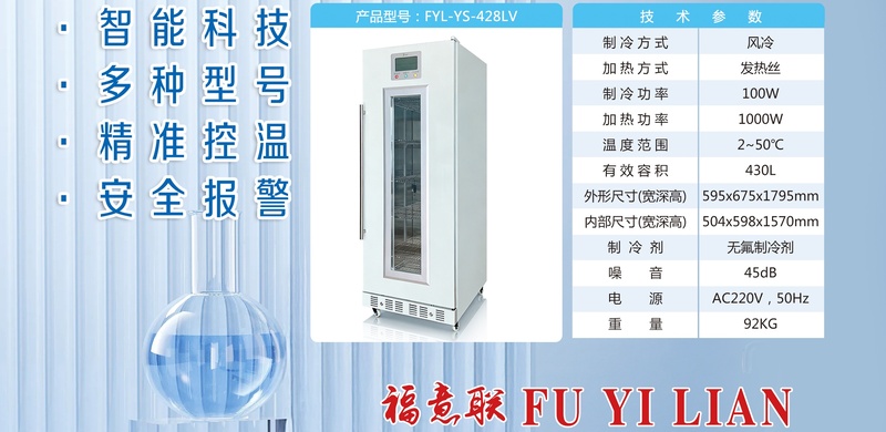 428LV参数 - 副本.jpg