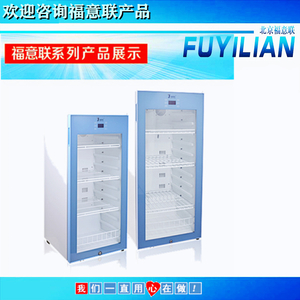 FYL-YS-230L