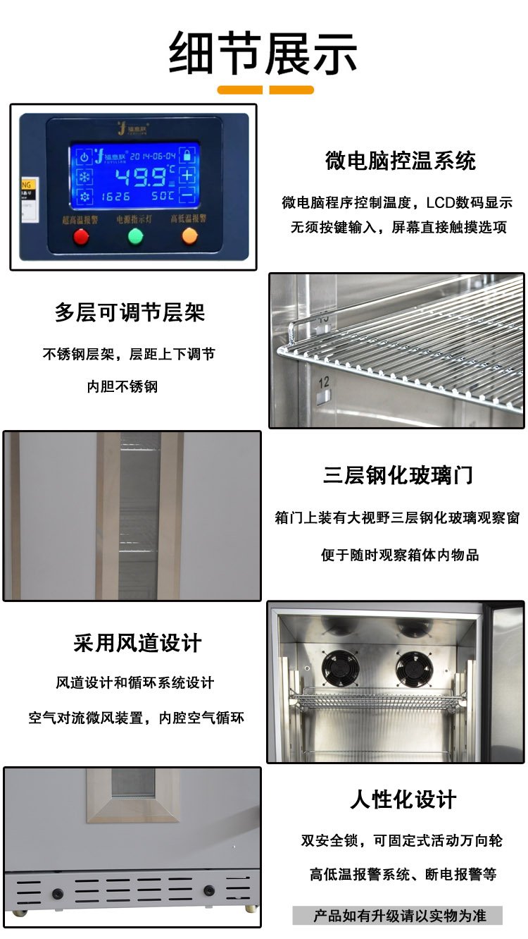 0-100度细节图 (6).jpg
