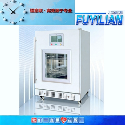恒温箱FYL-YS-155LV