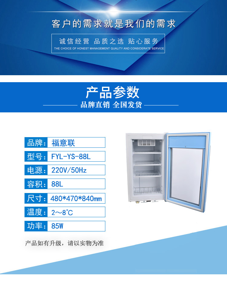 88L参数2.jpg